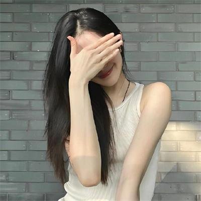荡女心